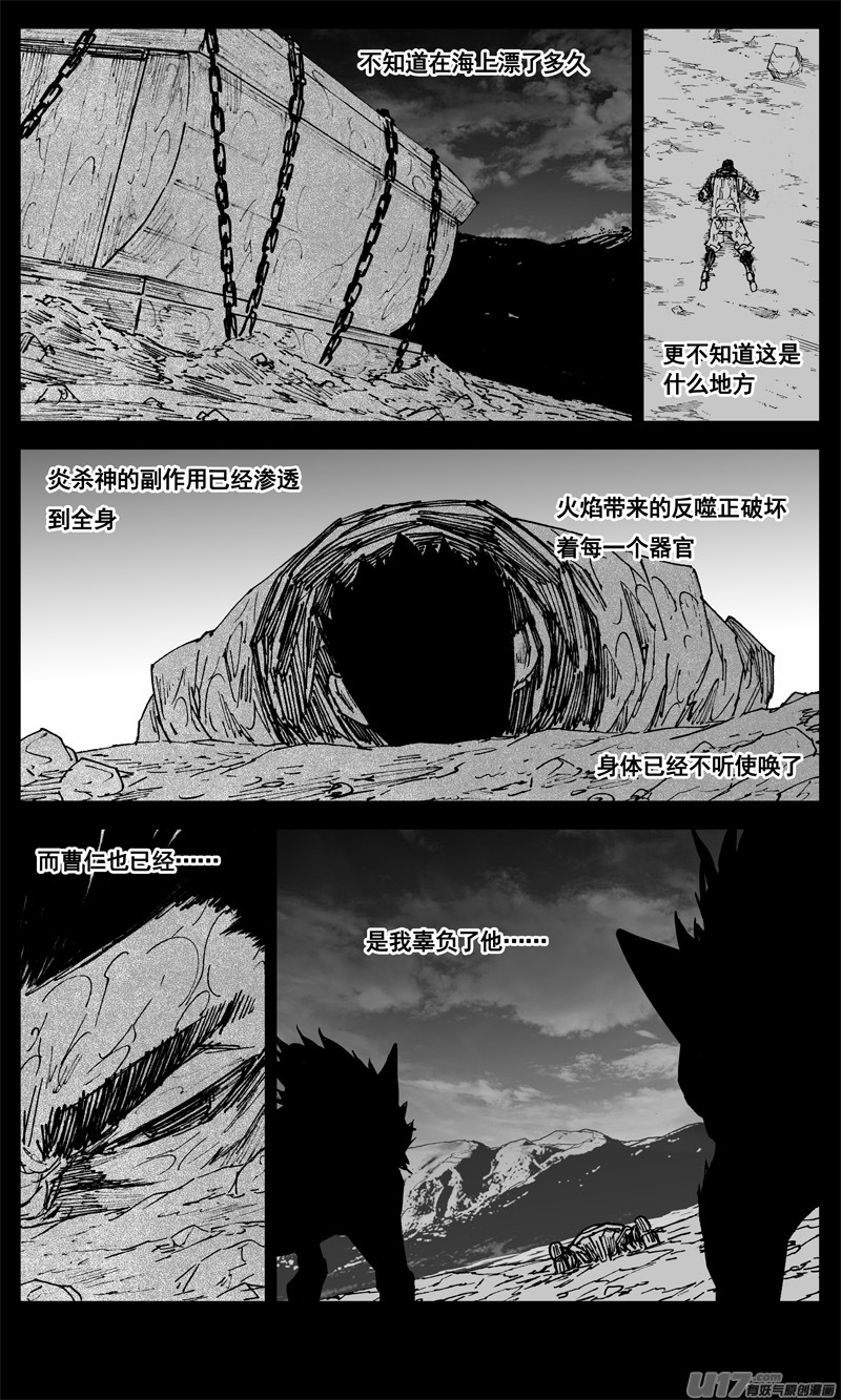 三四零 海岸5