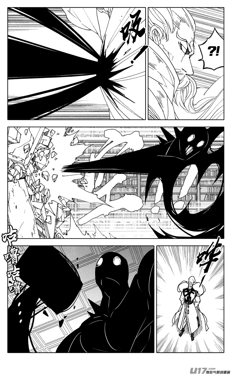 二四九 赤魔4