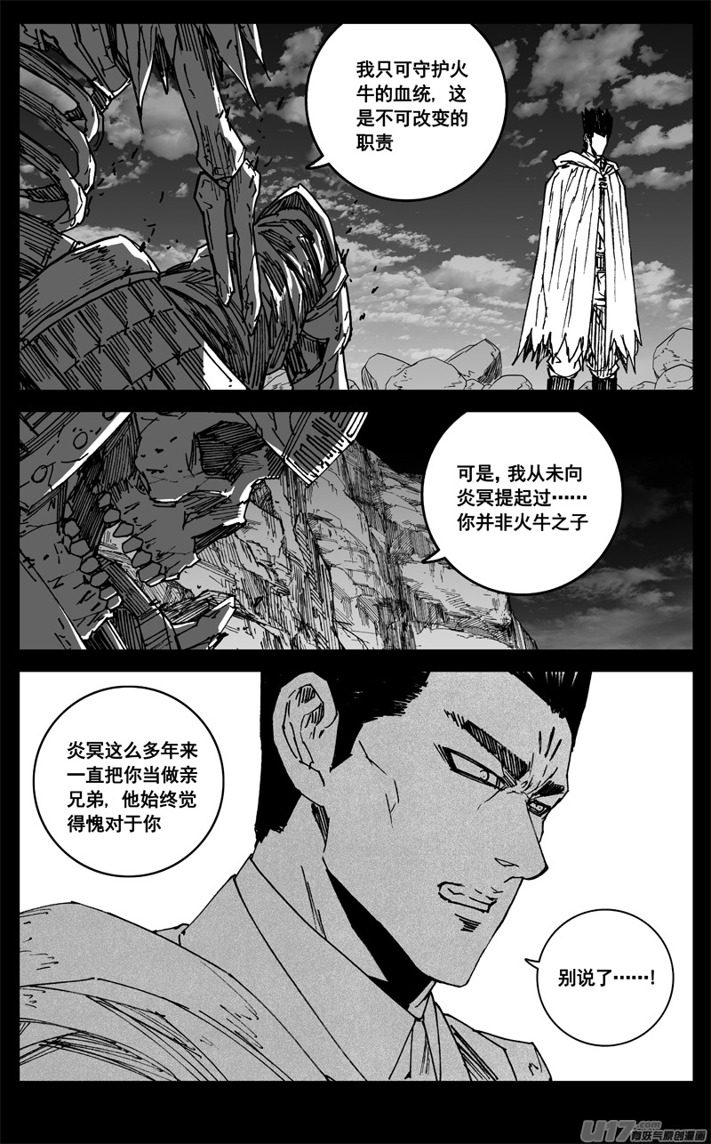 三四一 手臂13