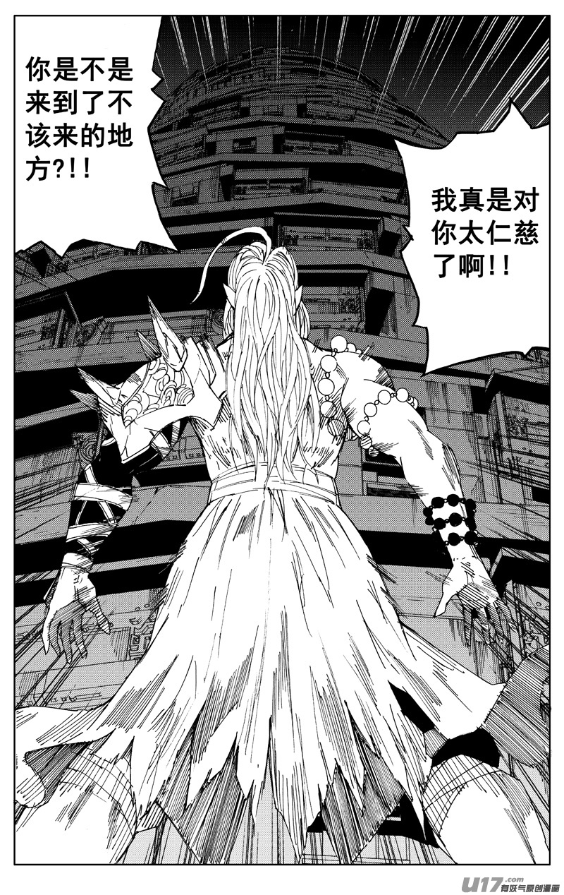 一百七十八 真相13