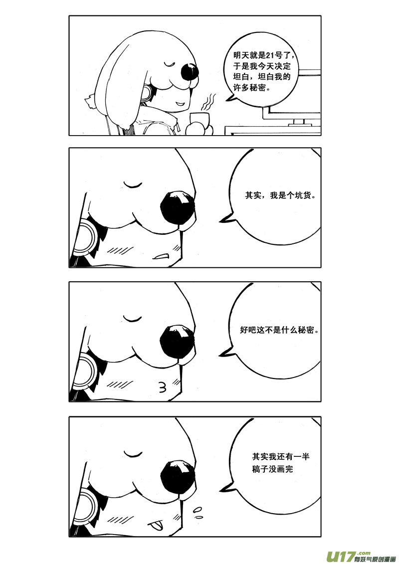 五十三 焚寂10