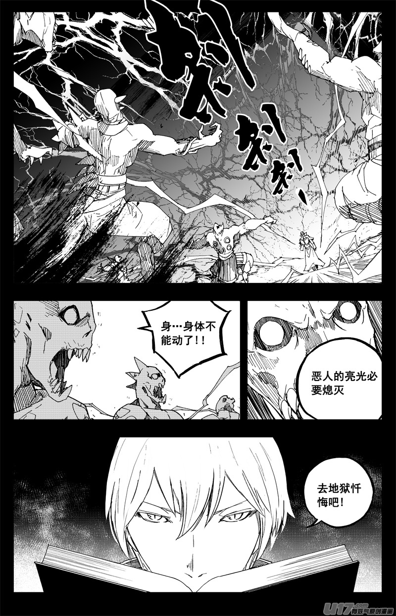 一百二十九 天武街19
