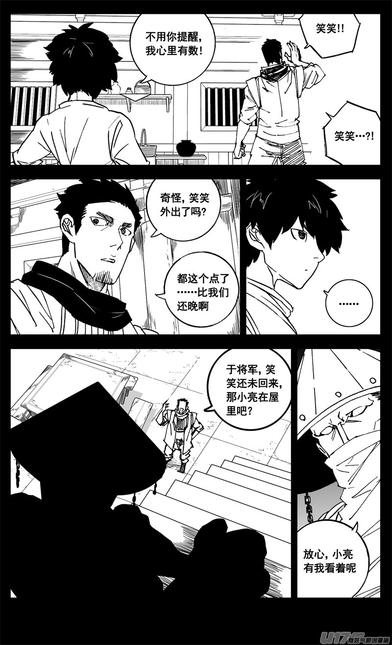 三二一 涌动1