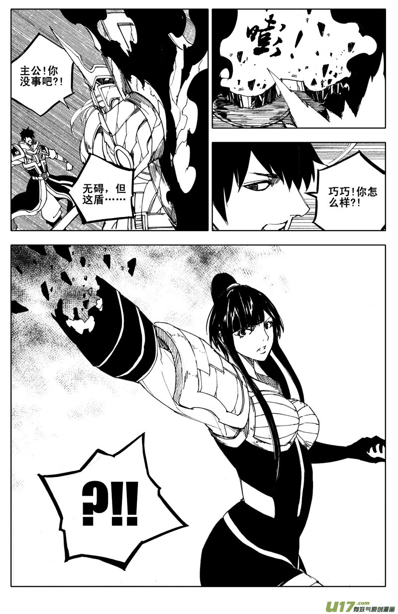 九十二 月光14