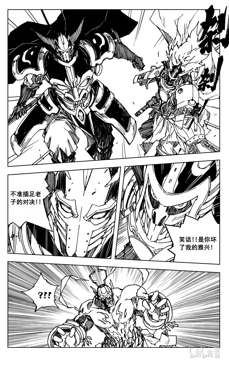 三六五 雪象9