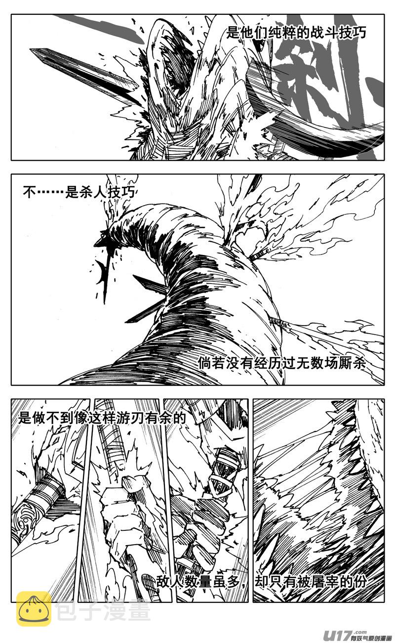 二九一 出口16