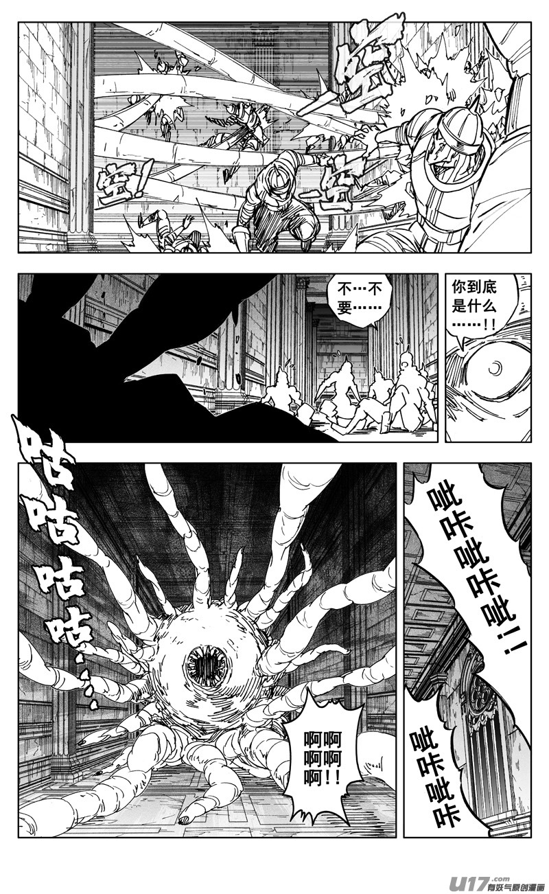 二七零 进食6