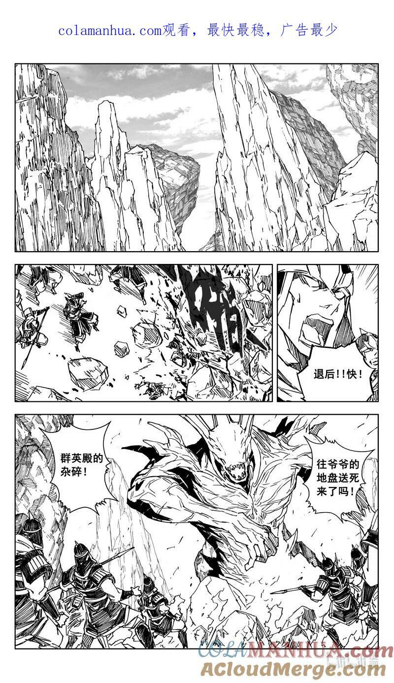 三八九 动荡0