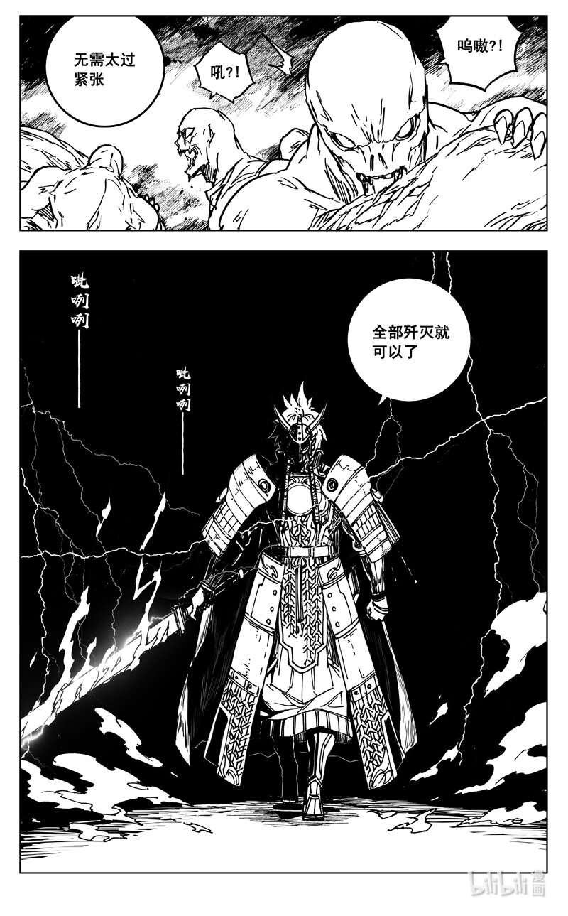 三五九 烈将17