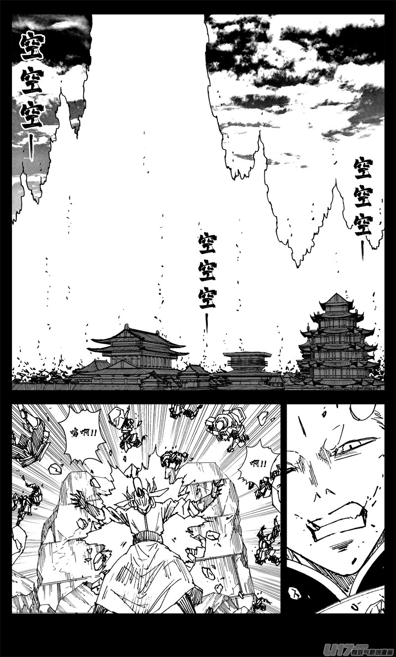 三三一 火牢5