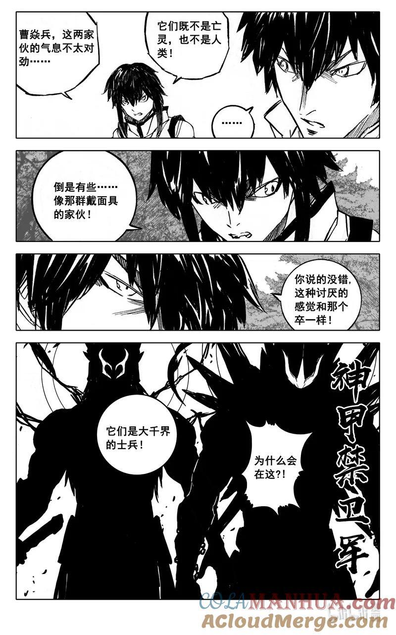 三九九 突袭14
