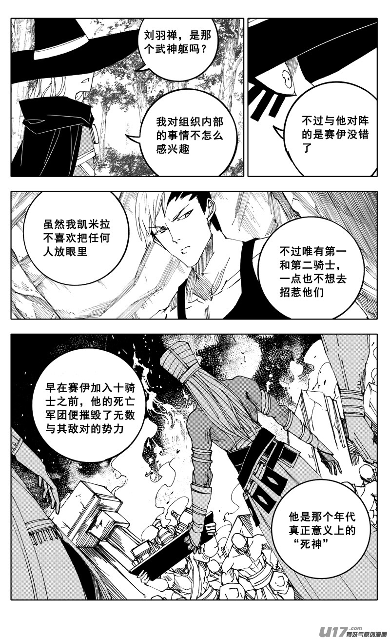 二二零 山林1