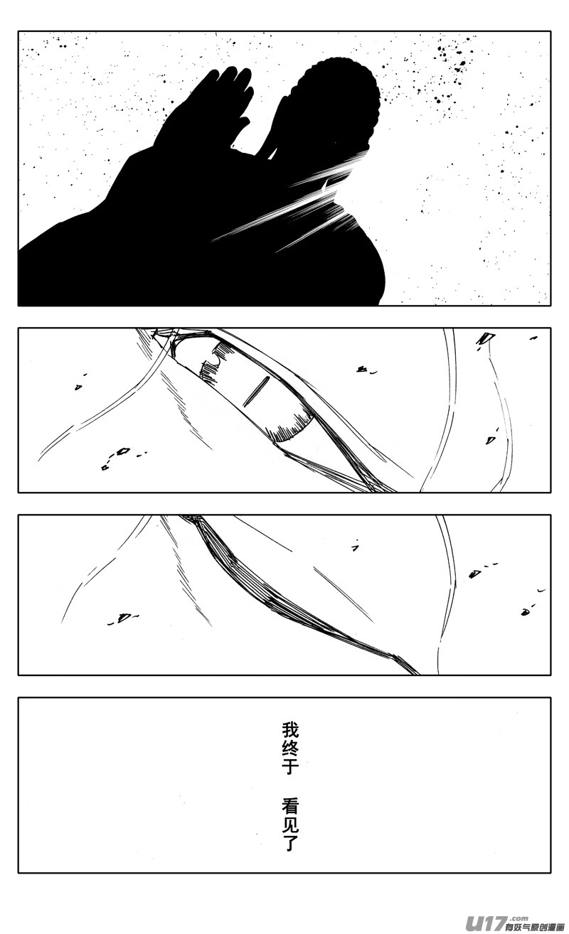 二零一 英雄16