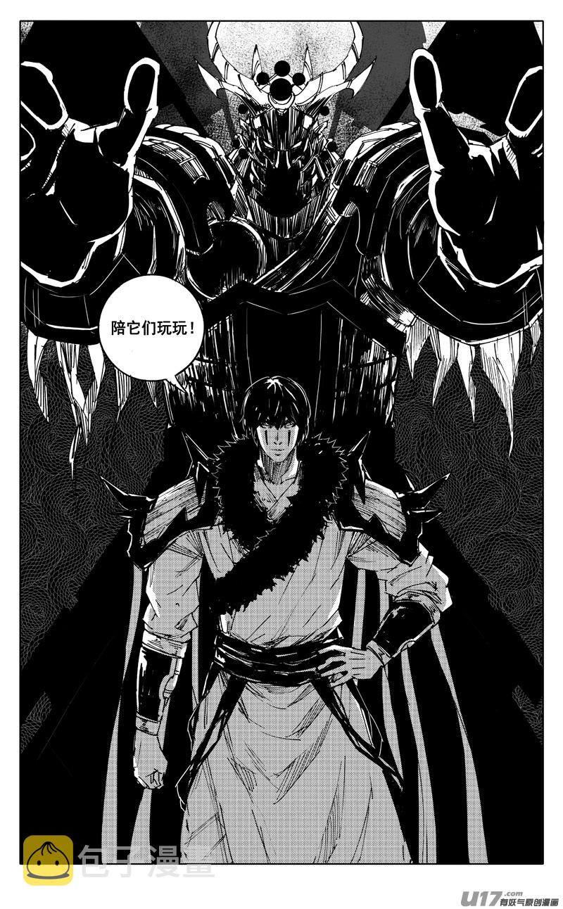 二二七 霸王10