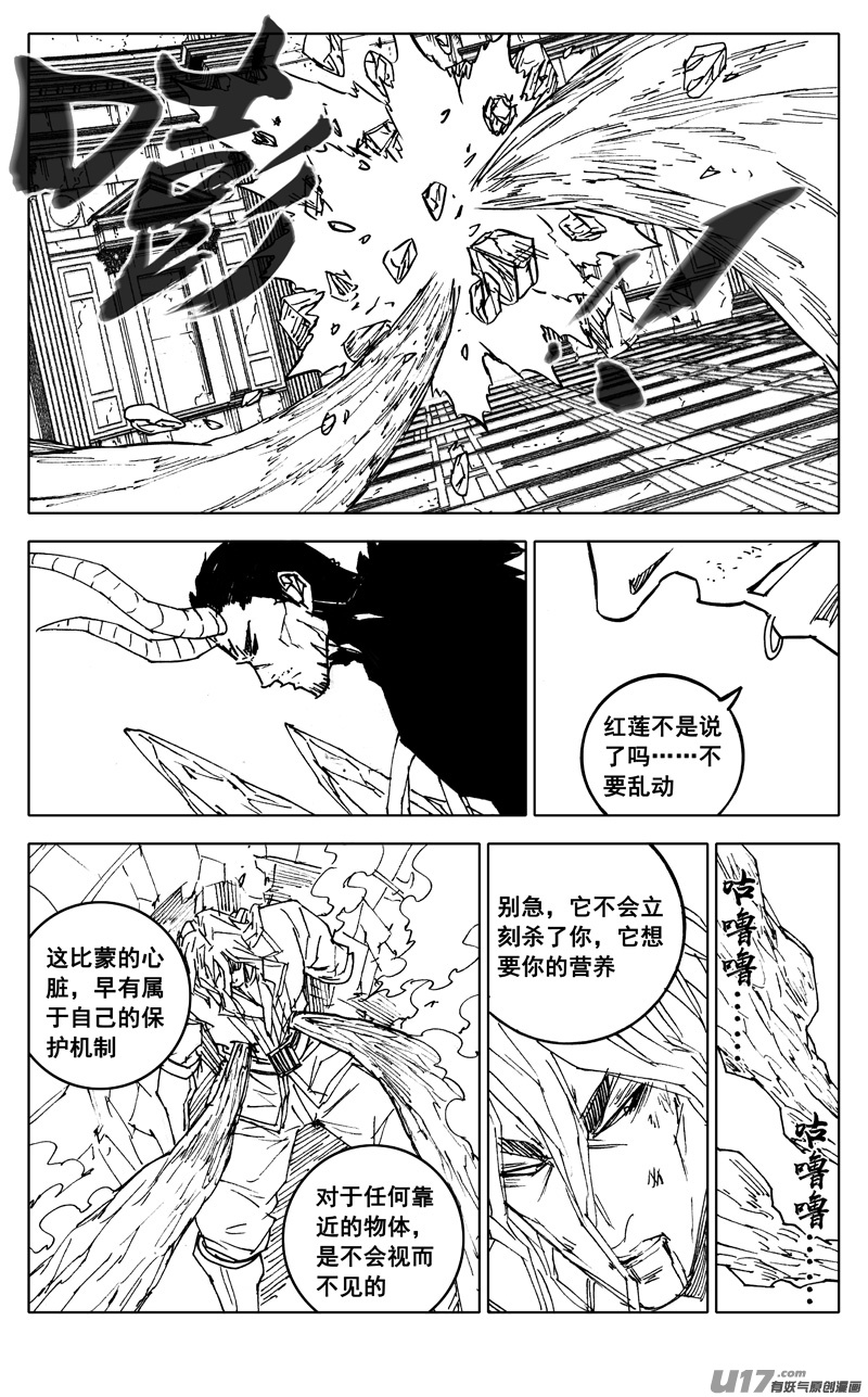 二八四 海神17
