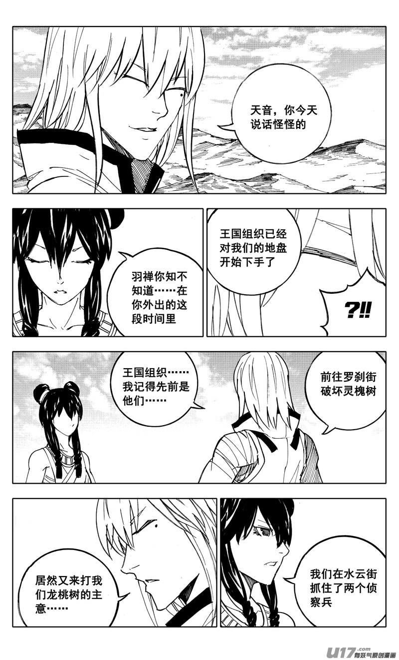 二一一 选择6