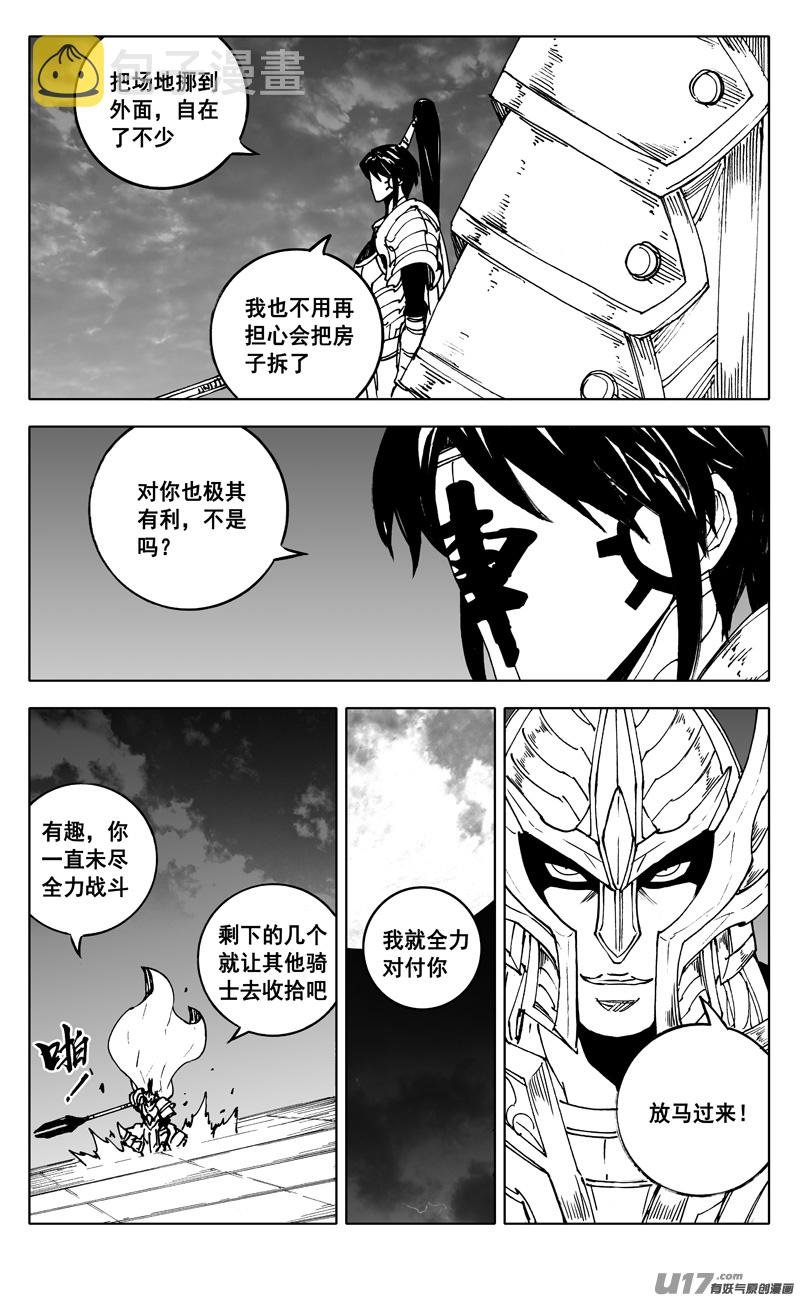 二四二 挑战13