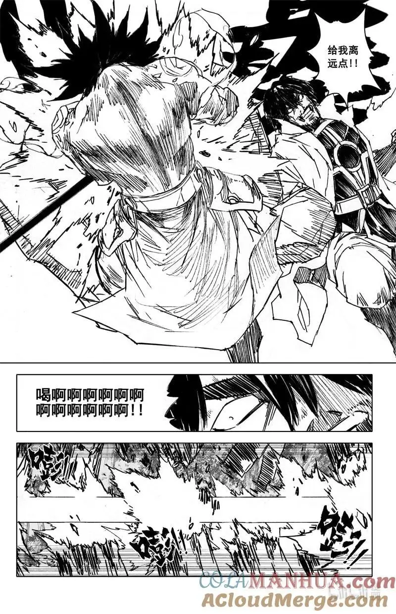 四百 陨神6