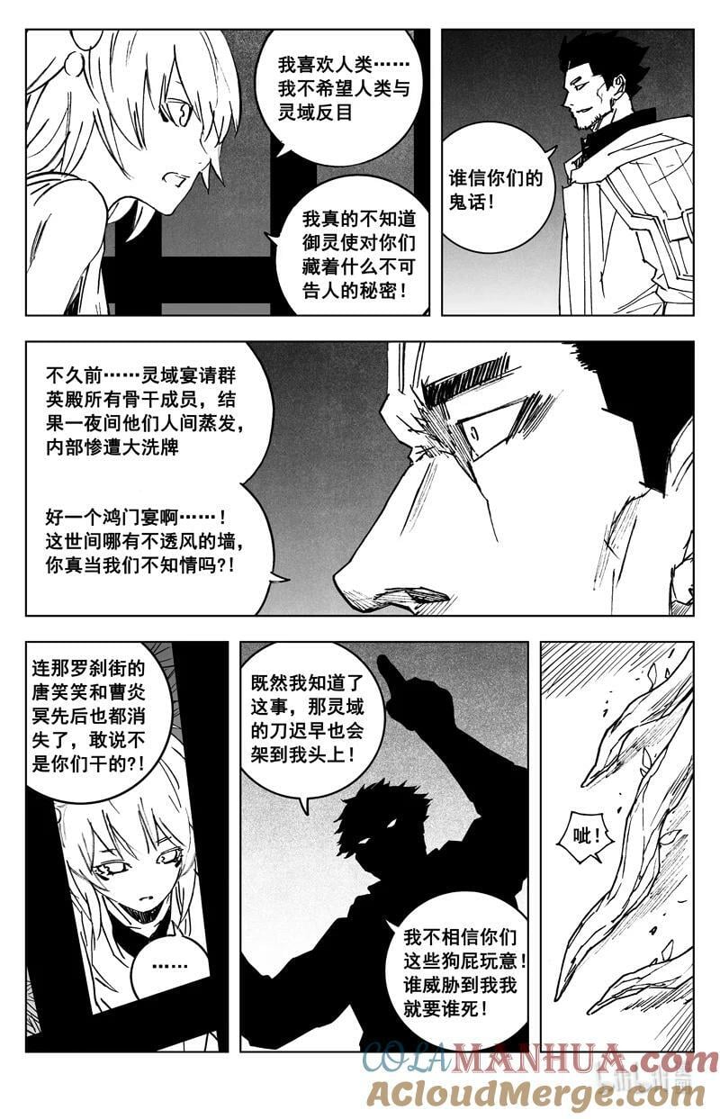 三八五 时间18
