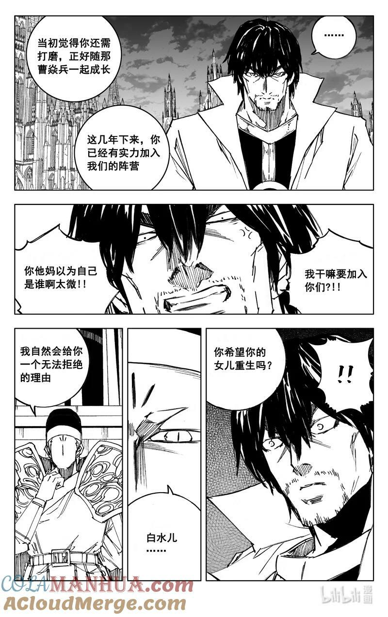 三九二 对话4