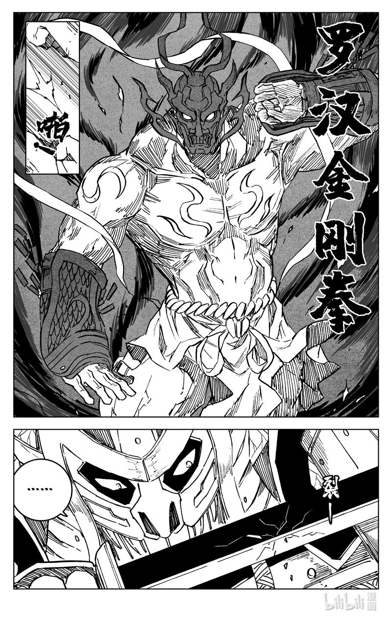 三六一 象马3