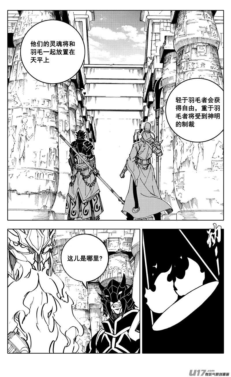 二一二 决心4
