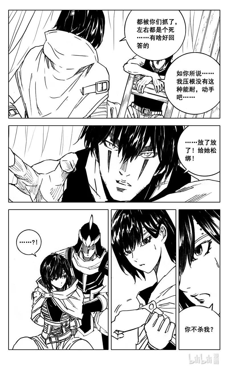 三九六 夜衣9