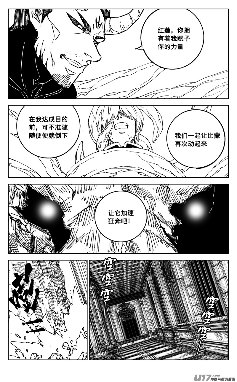 二八六 相逢5
