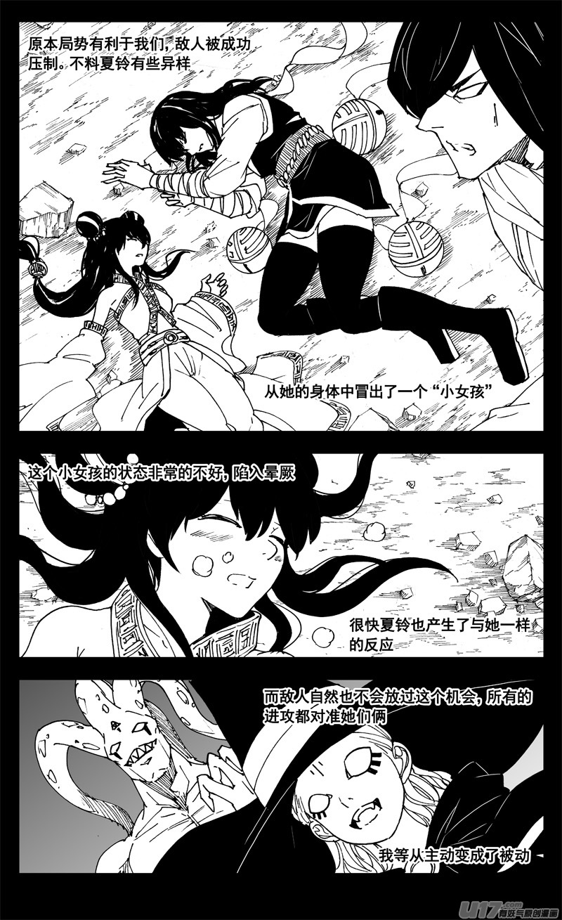 三零八 保护6