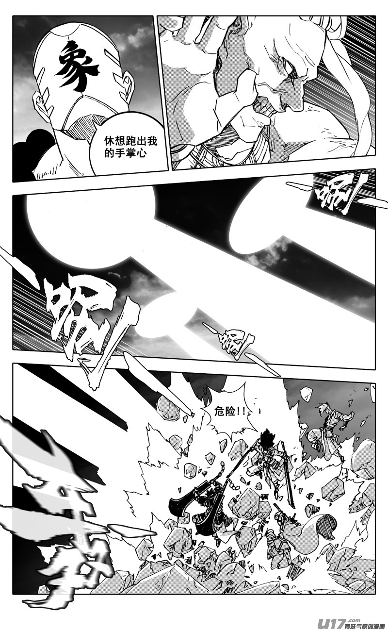 二七八 隐秘10