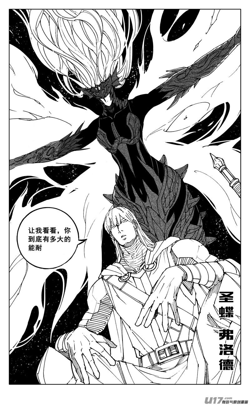 二四五 蝴蝶9