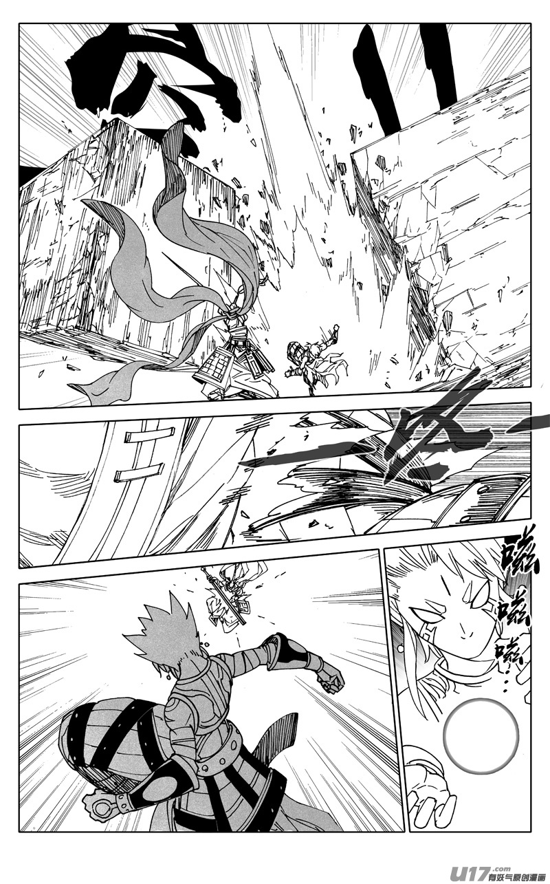 二五七 激斗4