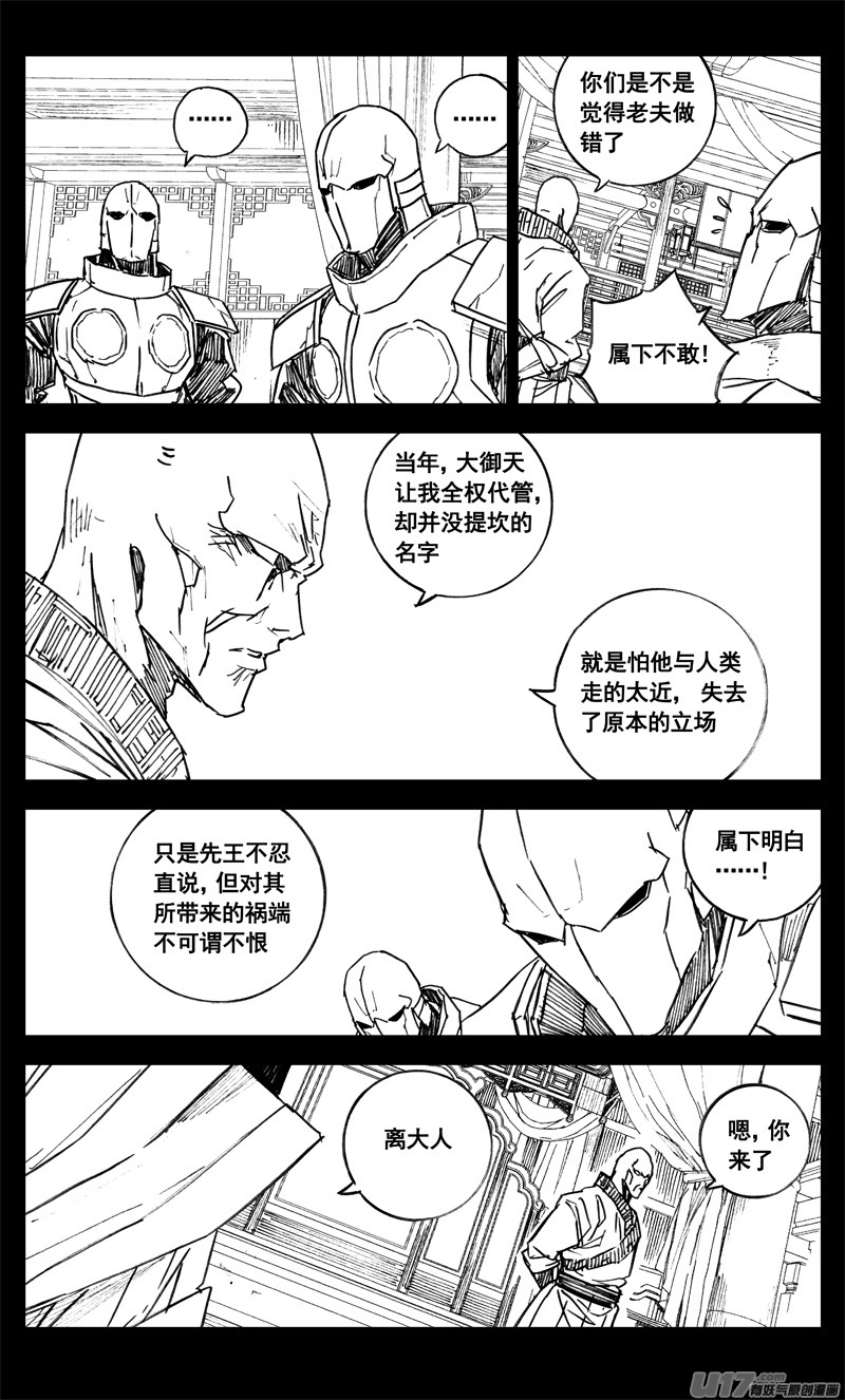三四二 旅途7
