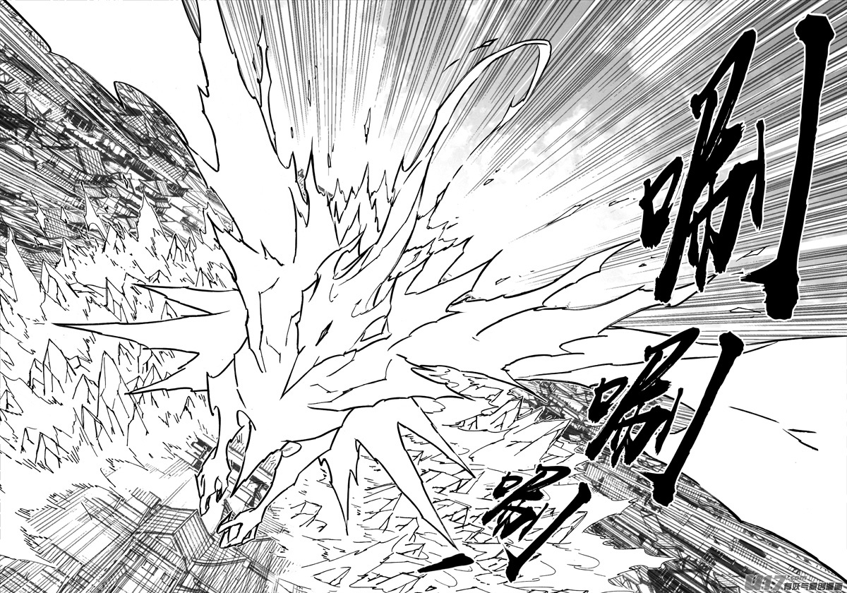二零六 武神8