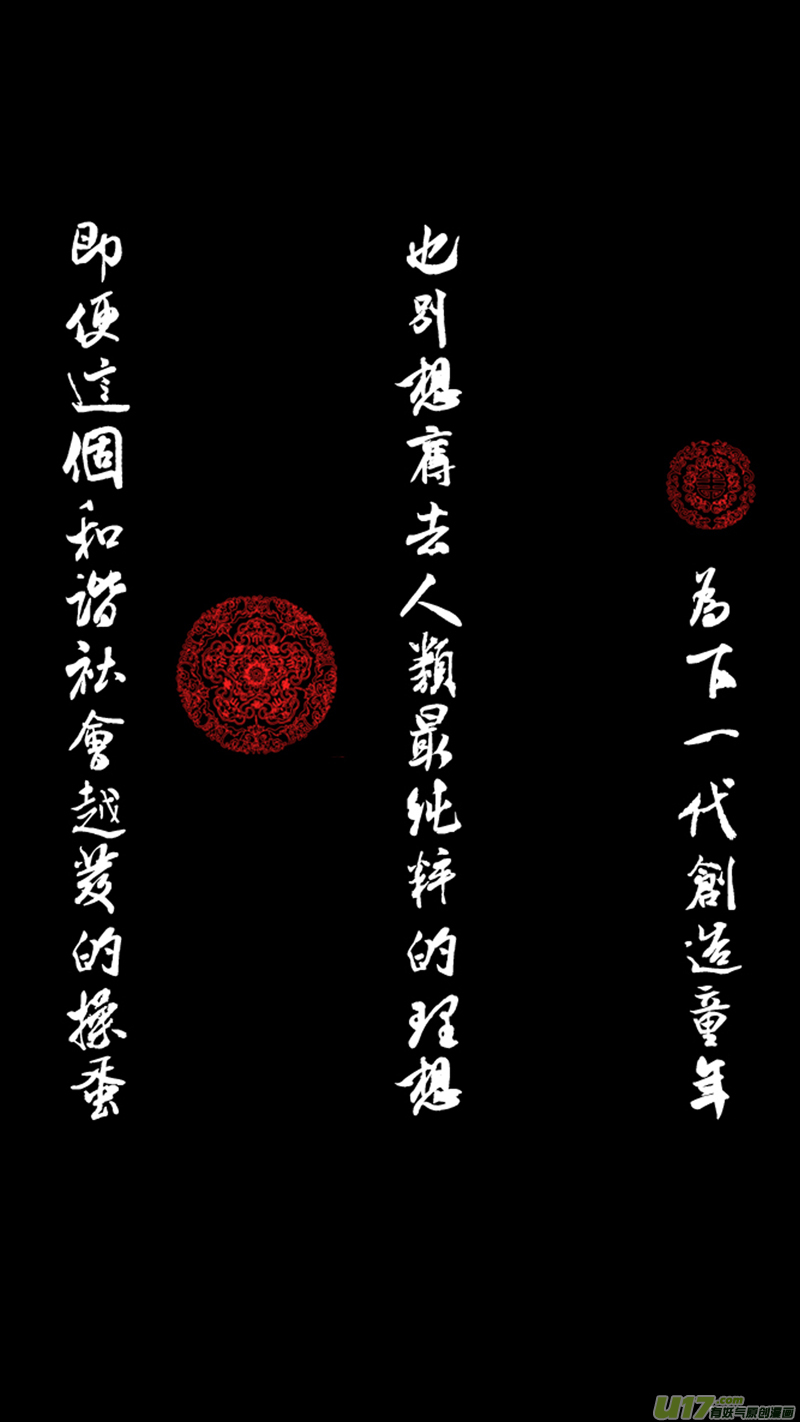 第八章 清风化煞22