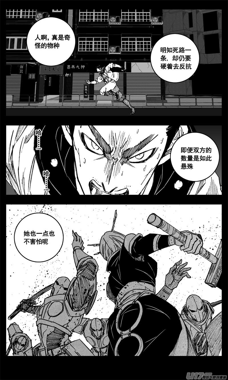 三三六 誓言7