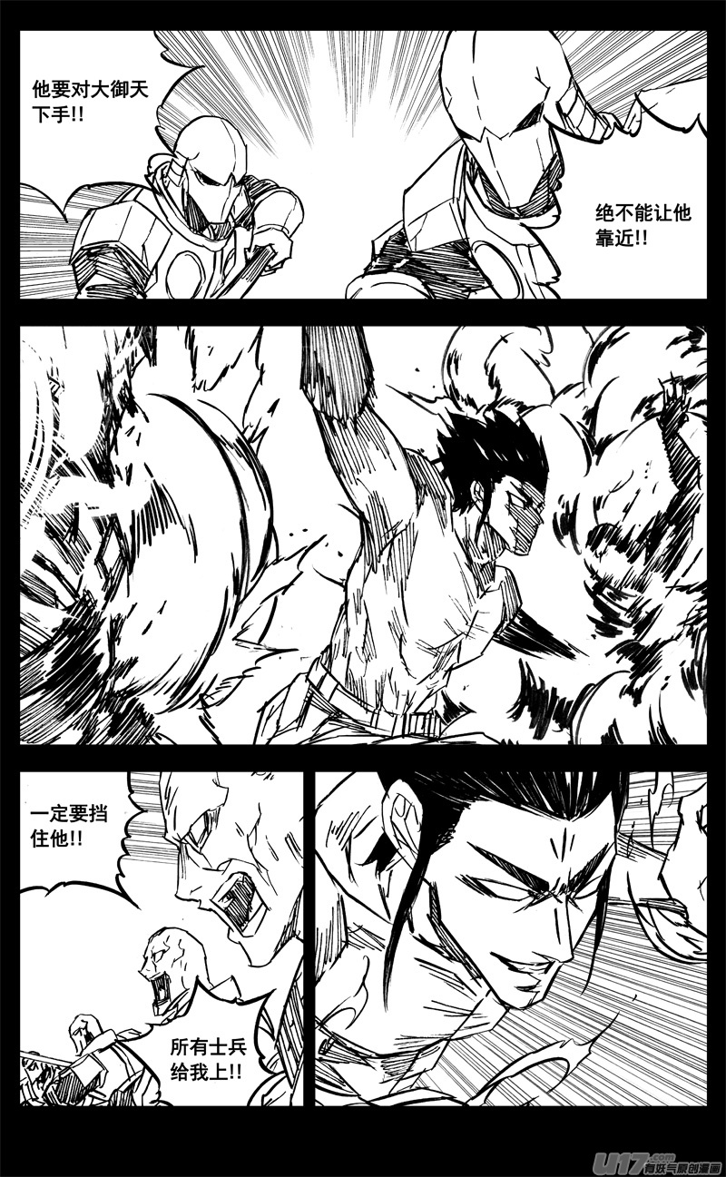 三三零 转轮17