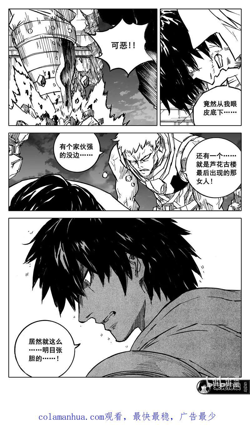三九二 对话21