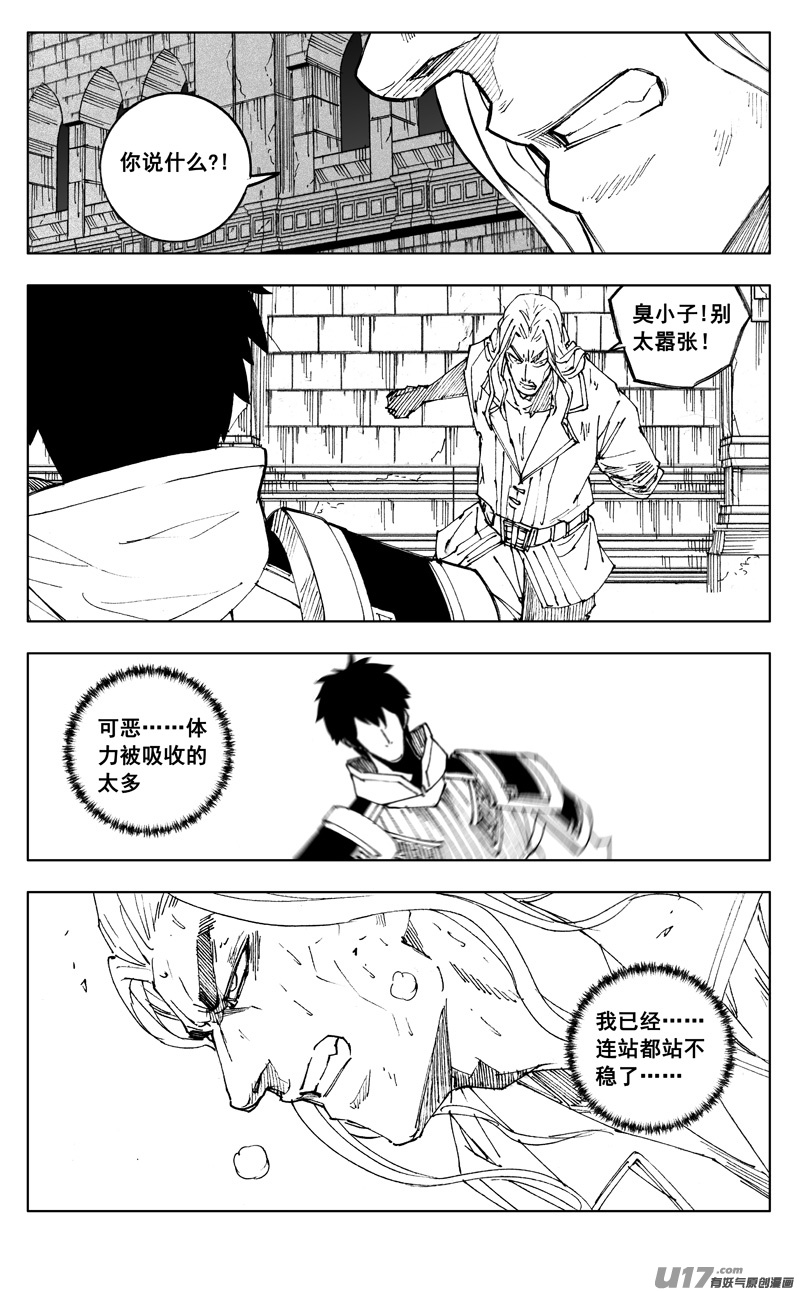 二七一 自由18