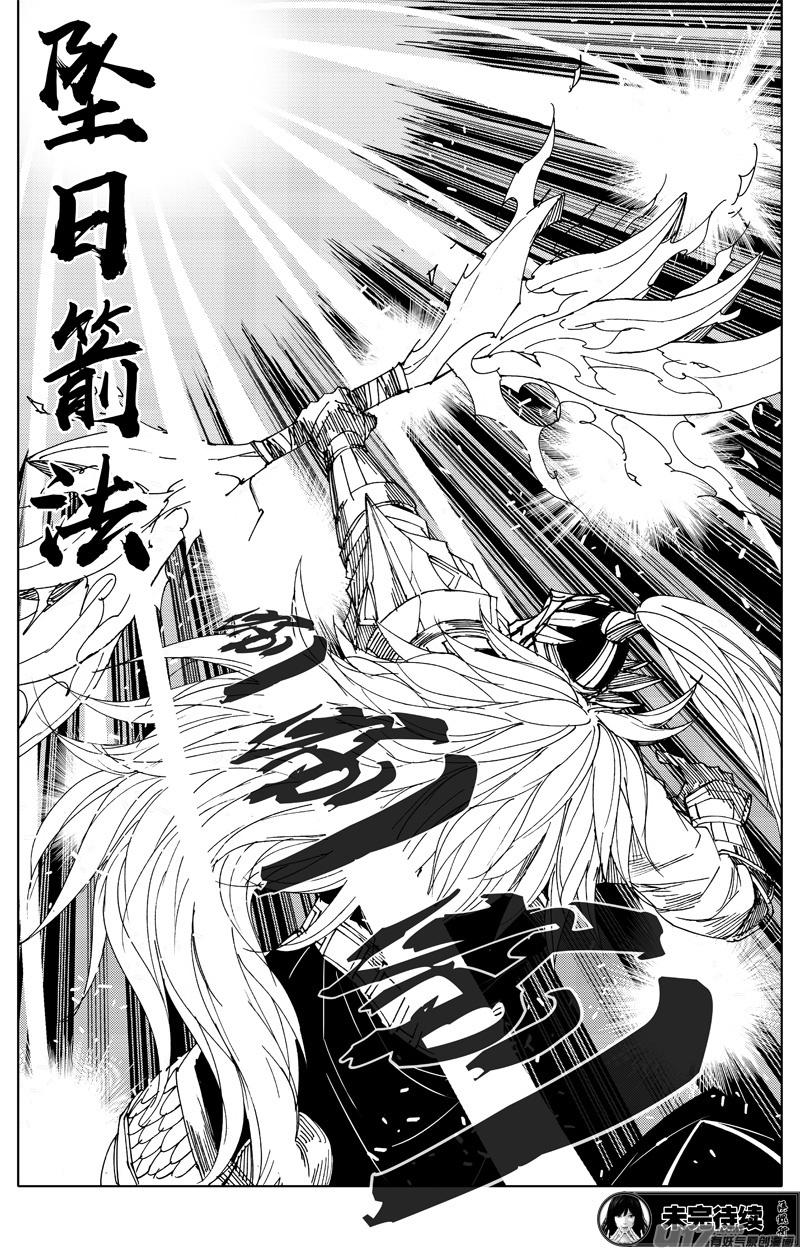 二零五 铁拳18