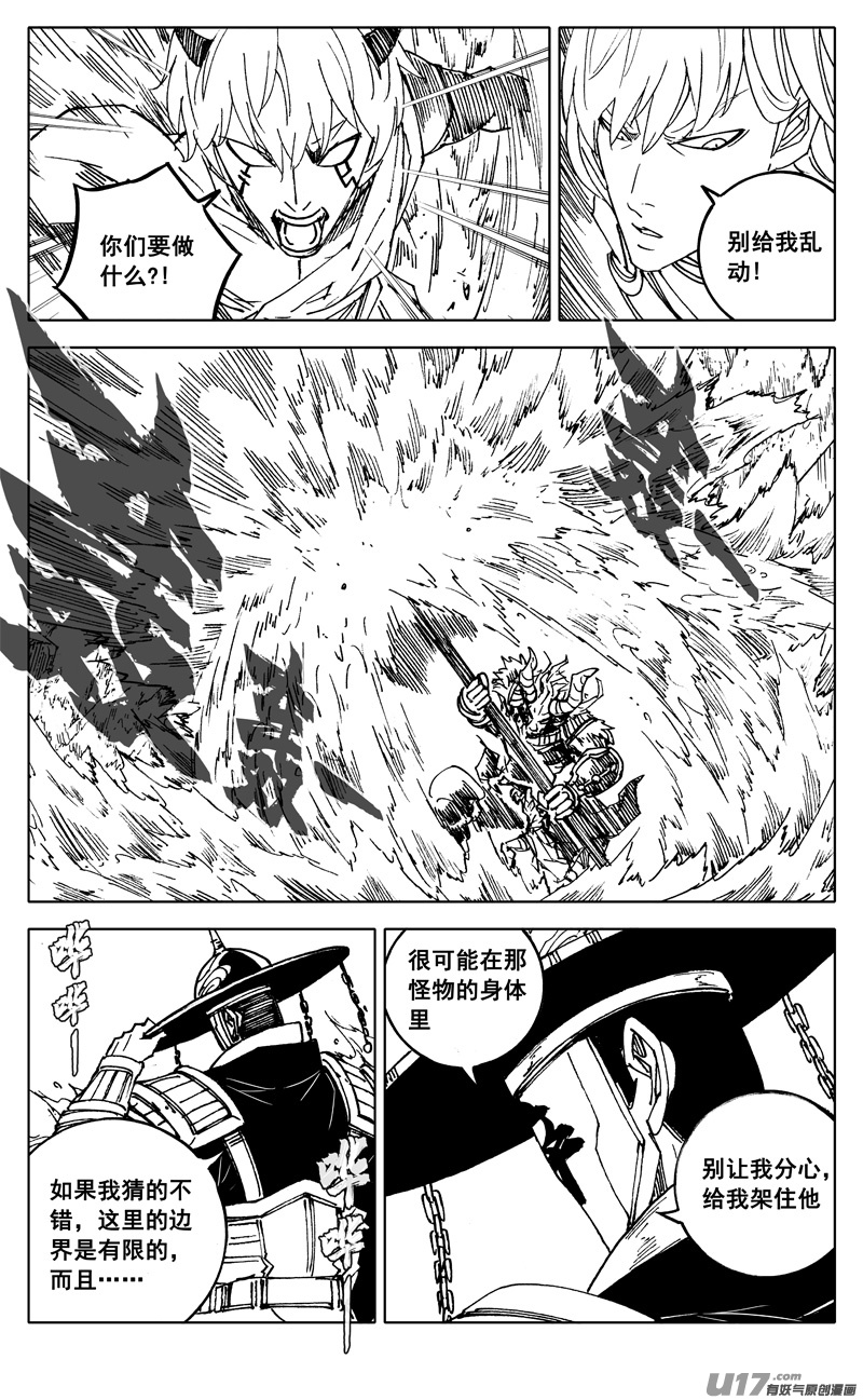 二九一 出口13