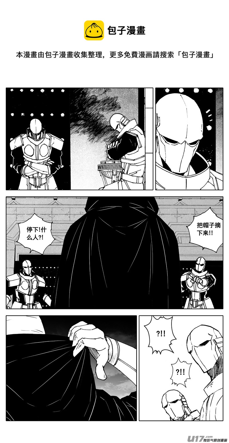 三四五 对话8