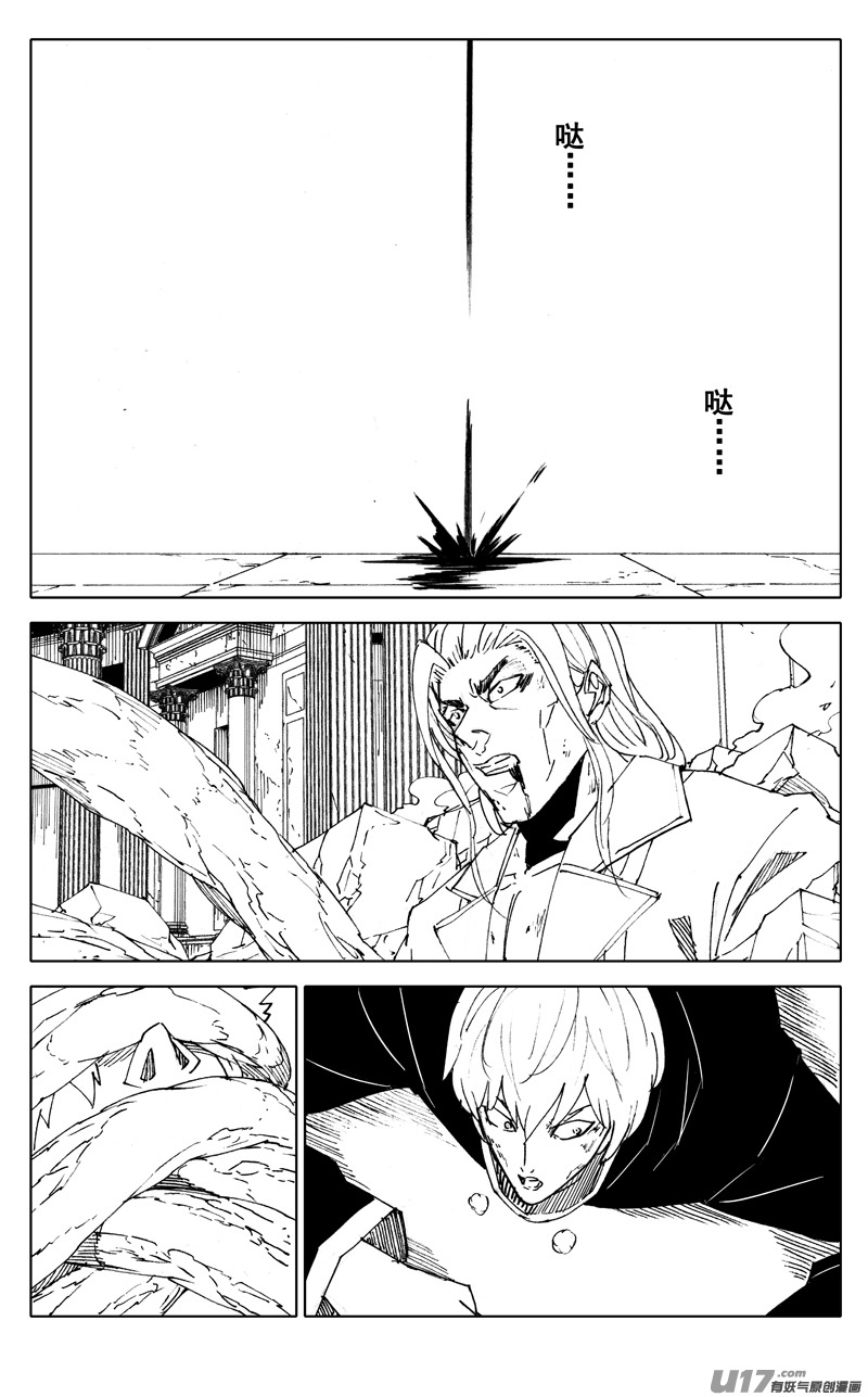 二八六 相逢0