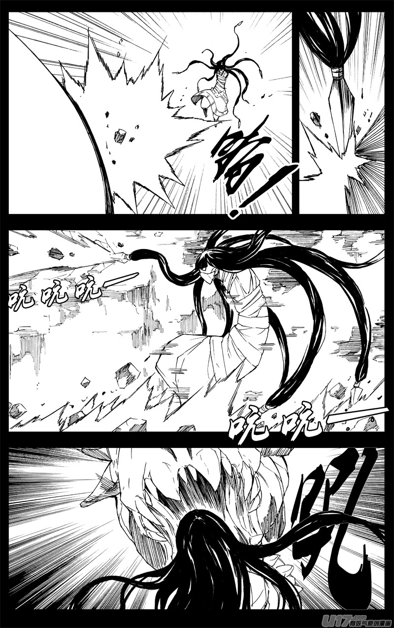 一百四十五 杀手锏9