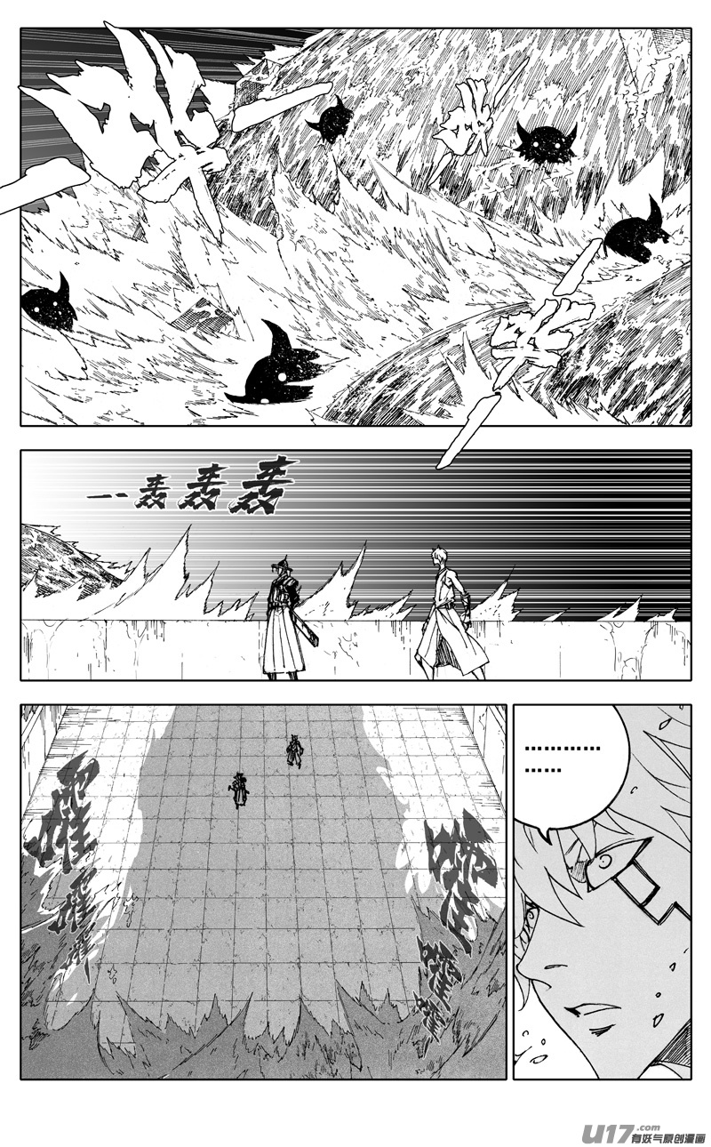 二八四 海神0