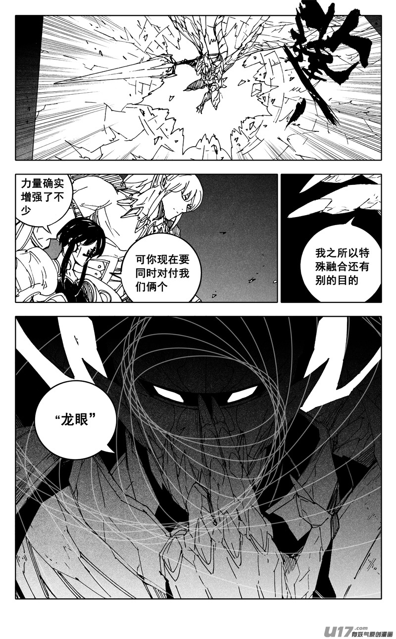 二五二 神感5