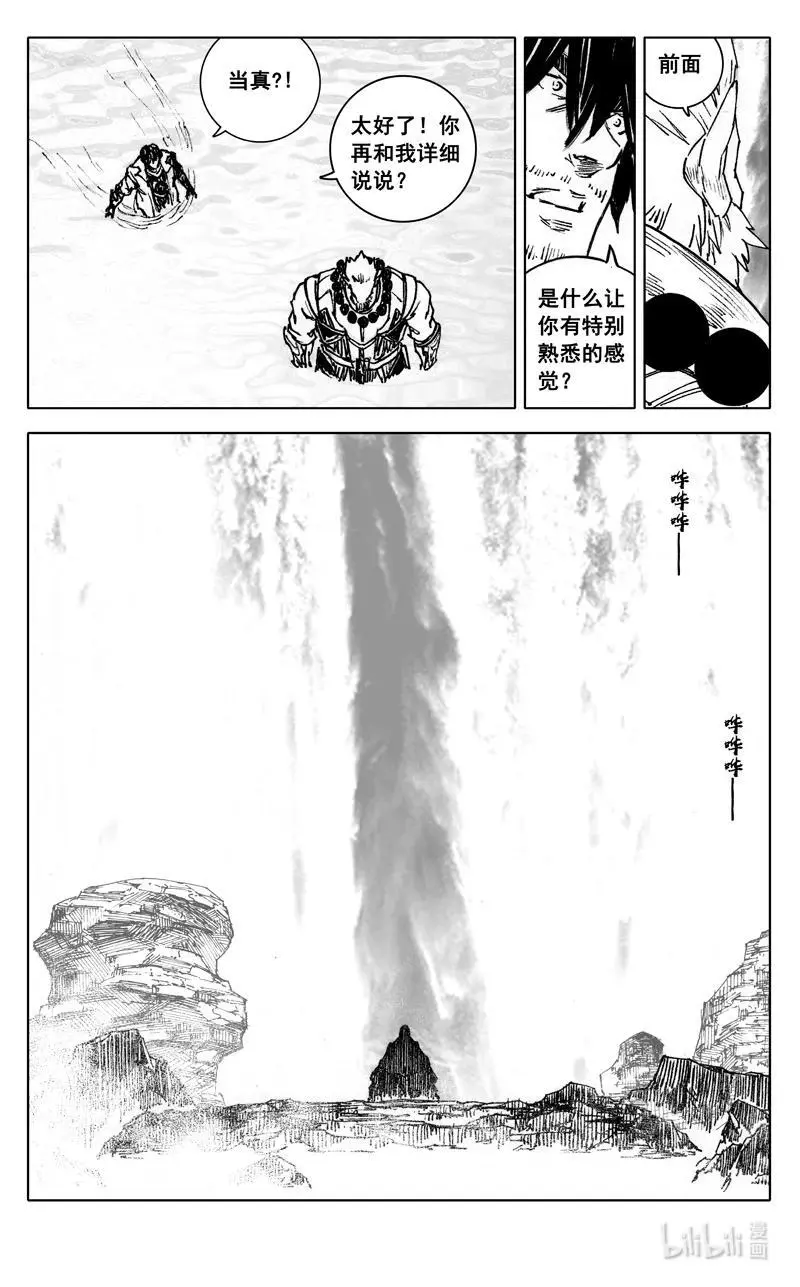 四零三 足迹9
