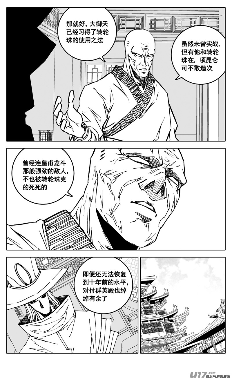 三四五 对话3