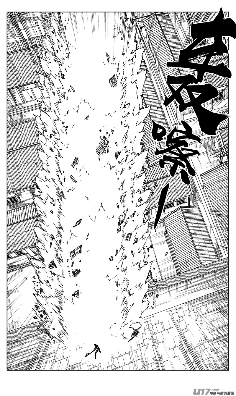 二零二 巾帼14