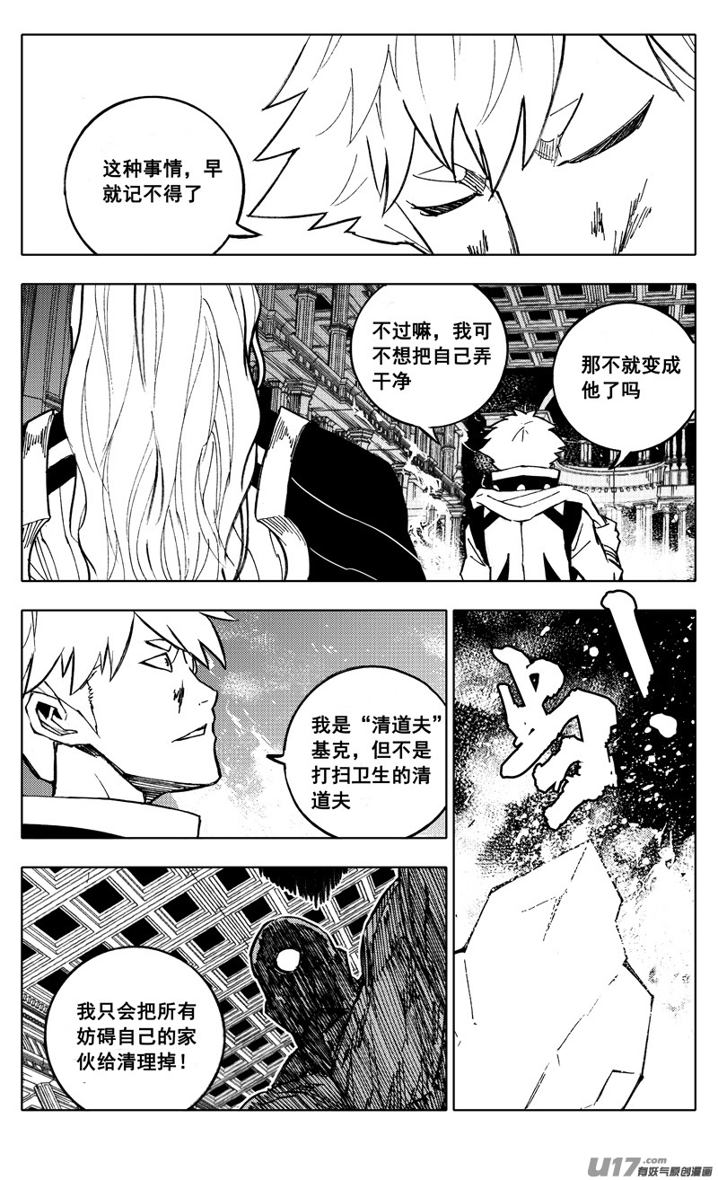 二一五 行动5